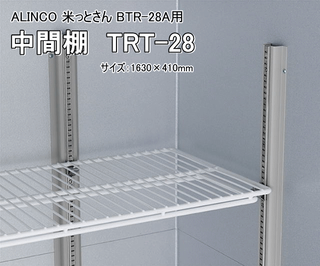 ACR ĂƂpԒI TRT-28iBTR-28Apj